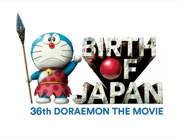 Nobita Akan Saksikan Kelahiran Jepang Di Film Terbaru Doraemon!