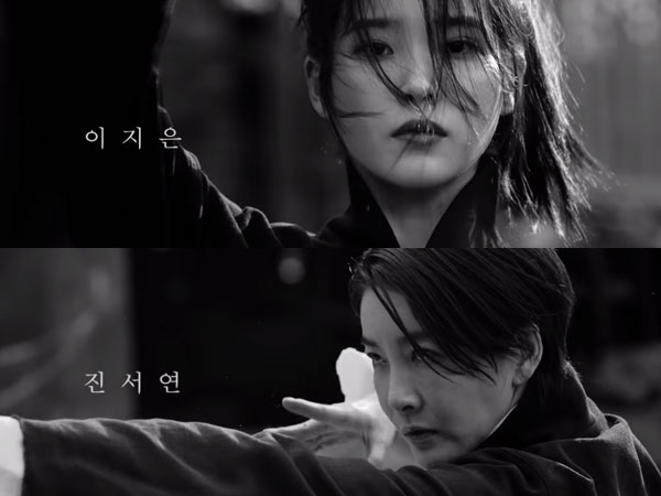 IU dan Jin Seo Yeon Bertarung Sengit di MV Epik High 'Lovedrunk' Featuring Crush