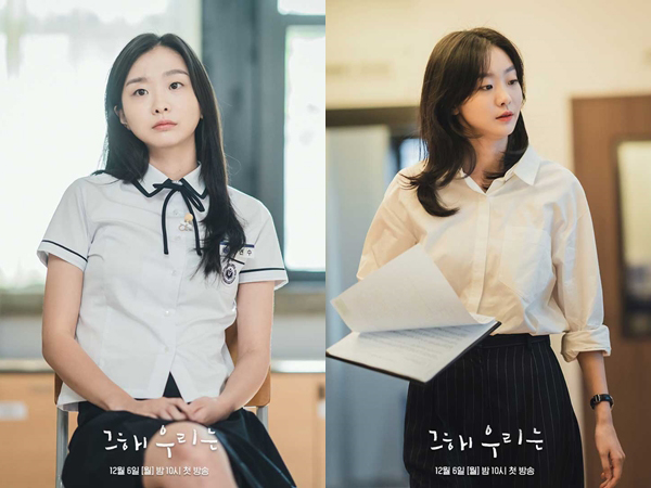 Beda Pesona Kim Da Mi dari Anak Sekolah Jadi Wanita Karir di Drama Terbaru