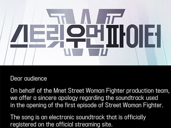 Mnet Minta Maaf dan Klarifikasi Soal Remix Adzan di Acara Street Woman Fighter