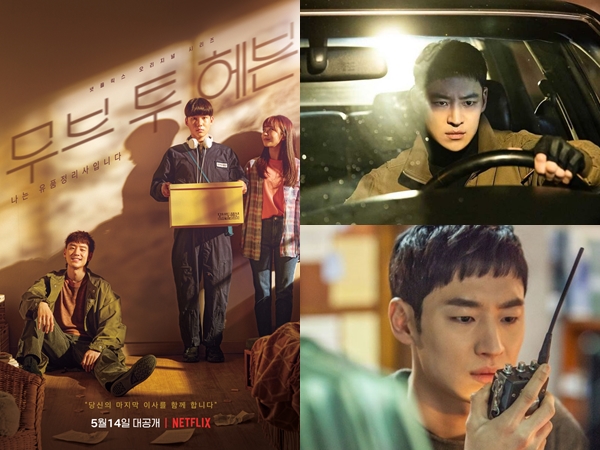 5 Drama Korea Populer Dibintangi Lee Je Hoon, Tidak Mengecewakan