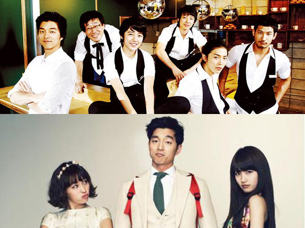 5 Drama Korea Terbaik Gong Yoo