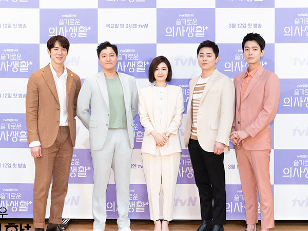 Usung Format 'Season', Ternyata Ini Alasan Drama tvN 'Hospital Playlist' Cuma Tayang 1x Seminggu