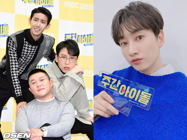 Jo Se Ho dan Nam Chang Hee Hengkang, Eunhyuk Jadi MC Special 'Weekly Idol'