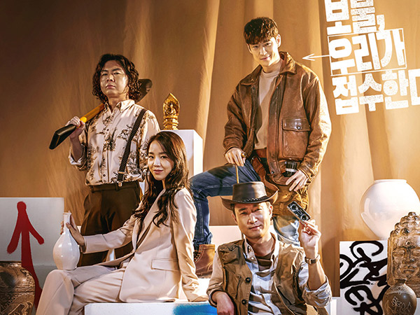 Film Lee Je Hoon dan Shin Hye Sun 'Collectors' Raih 1 Juta Penonton Bioskop