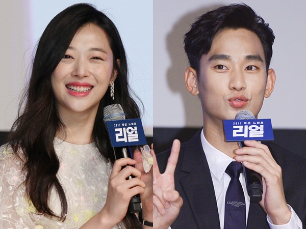 Sulli Beri Nilai Sempurna Untuk Adegan Ciumannya dengan Kim Soo Hyun di Film 'Real'