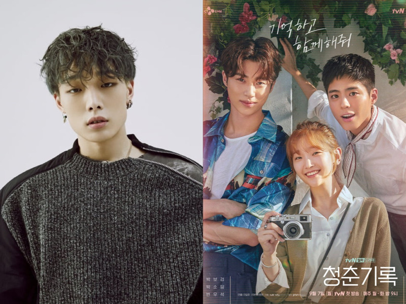 Bobby iKON Ikut Isi OST Drama Record of Youth, Ini Tanggal Rilisnya!