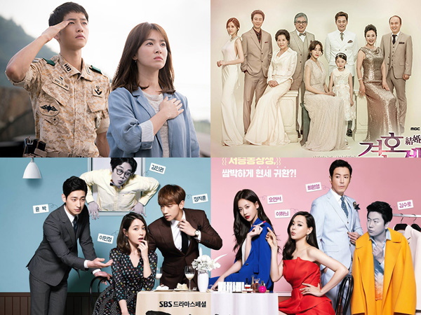 Lima Rekomendasi K-Drama yang Wajib Jadi Tontonan di Bulan Maret 2016