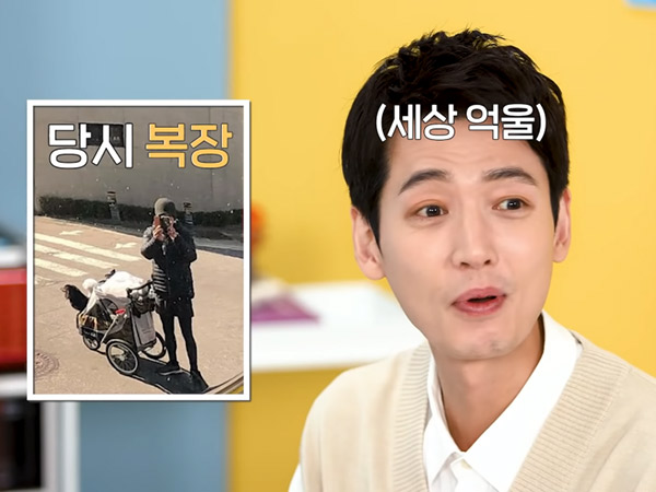 Jung Kyung Ho Pernah Dilaporkan ke Polisi Karena Disangka Orang Gila