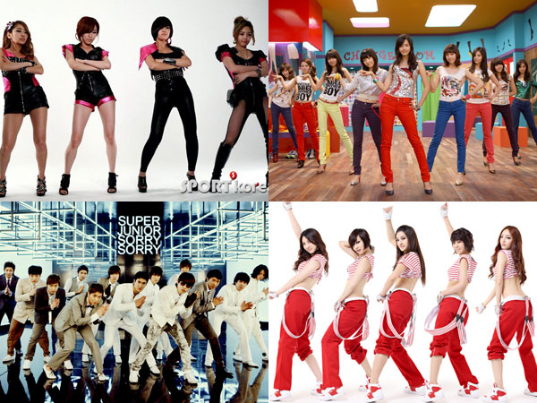 Satu Keunikan dari Idola K-Pop Generasi Kedua Ini Belum Dimiliki oleh Generasi Ketiga