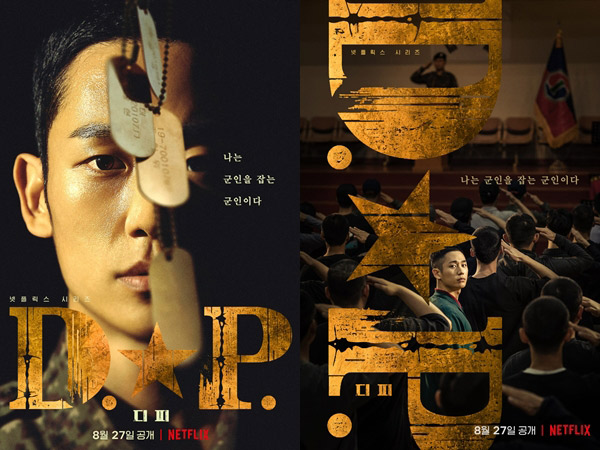 Tayang Bulan Depan, Drama Baru Jung Hae In 'D.P' Rilis Trailer Penuh Aksi