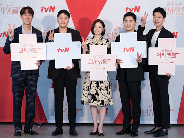 Geser Mr. Sunshine, Hospital Playlist 2 Jadi Drama No. 1 Rating Premiere Tertinggi tvN