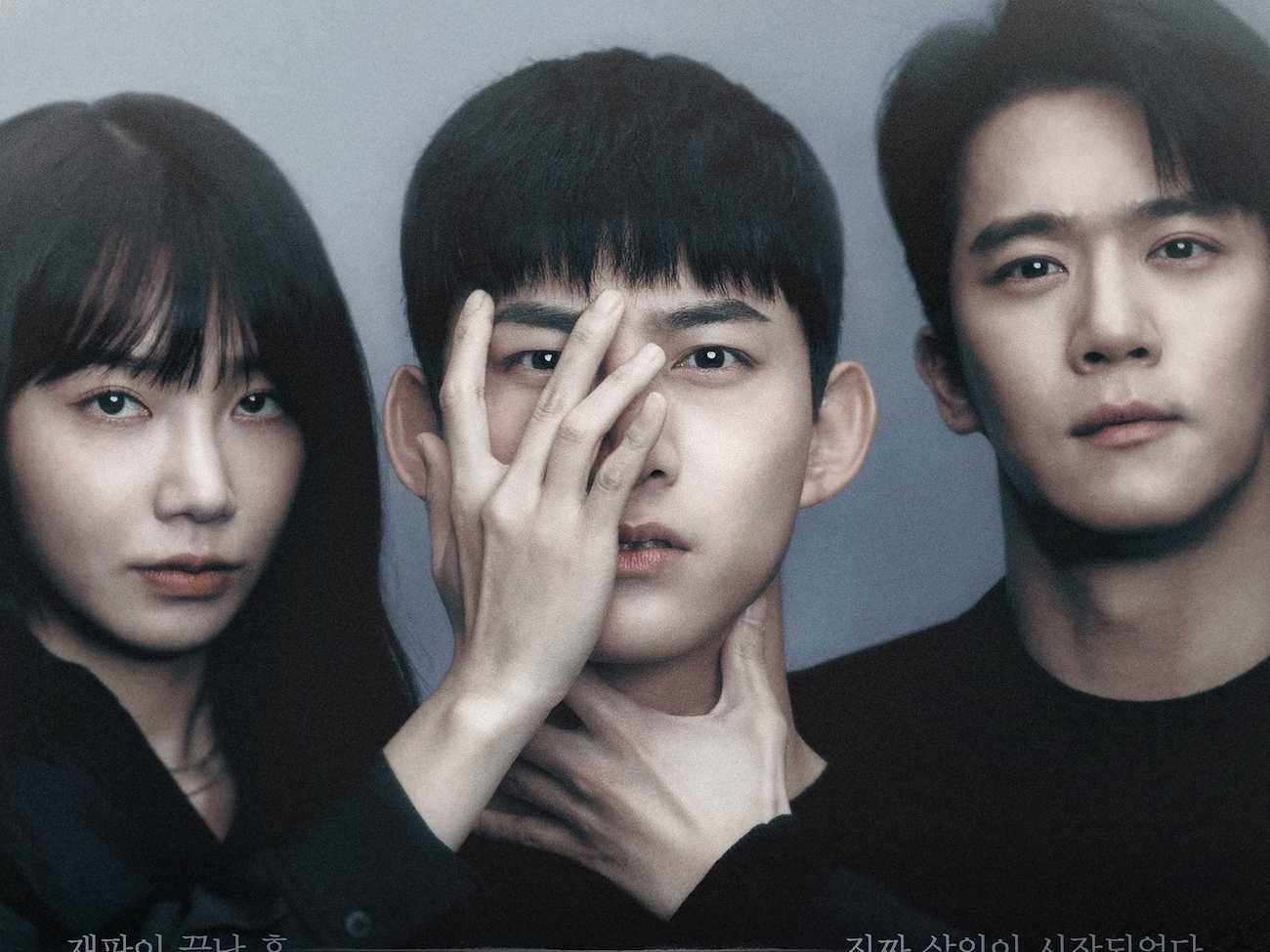 3 Poin Penting Drama Korea 'Blind', Seru!