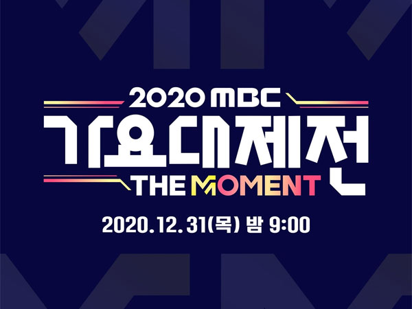 MBC Music Festival 2020 Umumkan Lineup Artis Bertabur Bintang