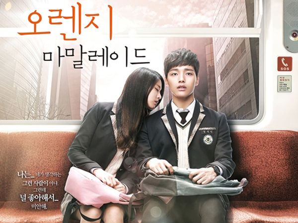 Seolhyun AOA Siap Hisap Darah Yeo Jin Goo dalam Poster Pertama Drama 'Orange Marmalade'