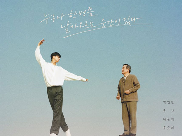 Song Kang dan Park In Hwan Senyawa dalam Wujudkan Mimpi di ‘Navillera’