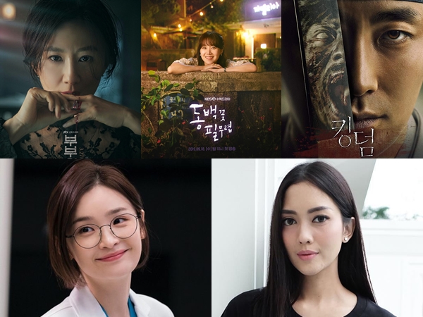 Dominasi Korea, Inilah Pemenang 2020 Asia Contents Awards