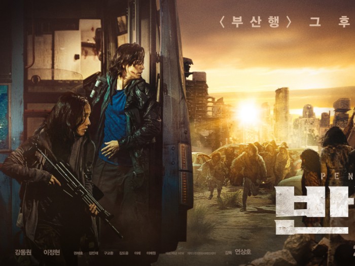 Peninsula, Sekuel Film 'Train to Busan' Rilis Poster Perdana dan Siap Tayang Tahun Ini