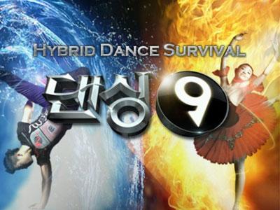 Pencarian Bakat Menari di Korea 'Dancing 9' Segera Memulai Musim Keduanya!