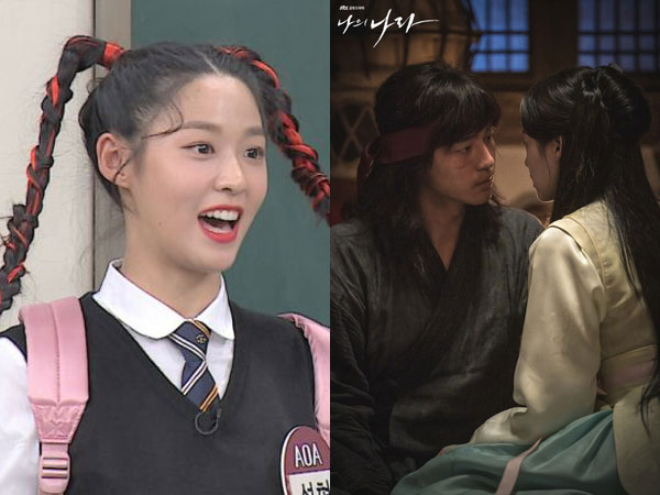 Seolhyun AOA Bagikan Cerita di Balik Adegan Ciuman dengan Yang Se Jong