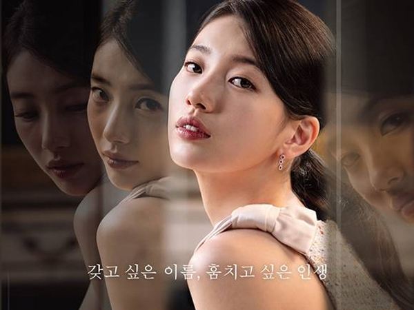 Drama Baru Suzy 'Anna' Rilis Poster dan Ungkap Jadwal Tayang