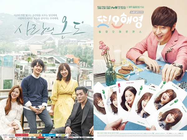 5 Drama Korea Populer yang Dibintangi Seo Hyun Jin