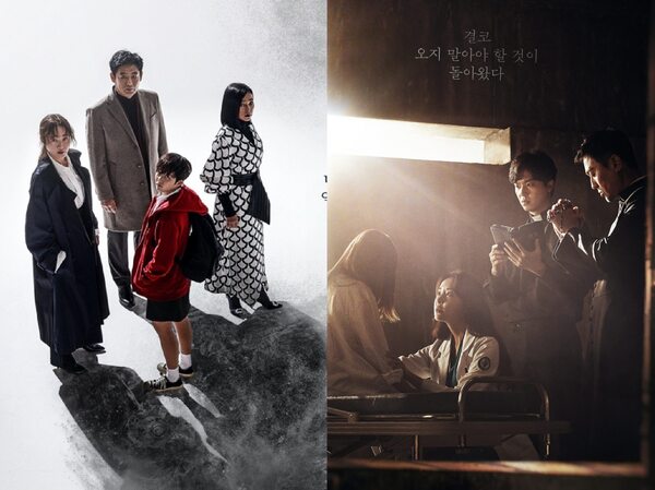 5 Drama Korea Horor Cocok Ditonton untuk Rayakan Halloween