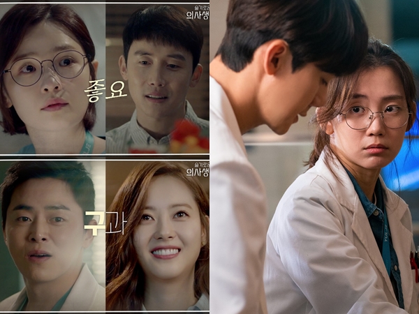 Hospital Playlist Ep 5: Banyak Tawa dan Cinta yang Bikin Hidup Lebih Berwarna