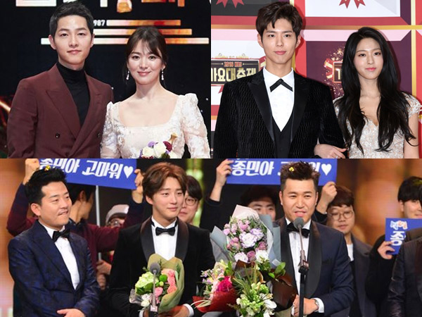 KBS Juga Tidak Akan Menggelar Acara Festival Musik dan Penghargaan Akhir Tahun?
