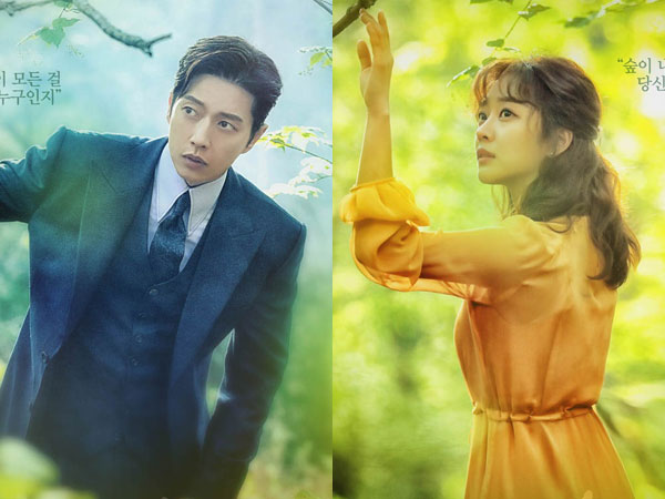 Park Hae Jin dan Jo Bo Ah Mencari Rahasia Tersembunyi di Drama Baru 'Forest'