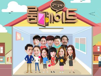 Jelang Penayangan, ‘Roommates’ Goda Penonton Dengan Video Chanyeol EXO & Park Bom!