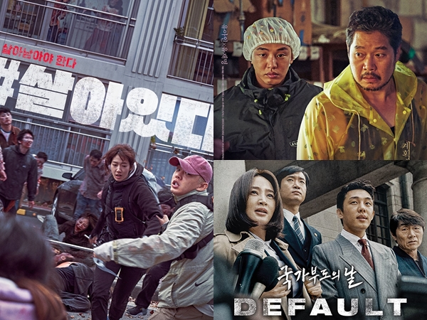 Selain Hellbound, Ini 5 Film yang Dibintangi Yoo Ah In