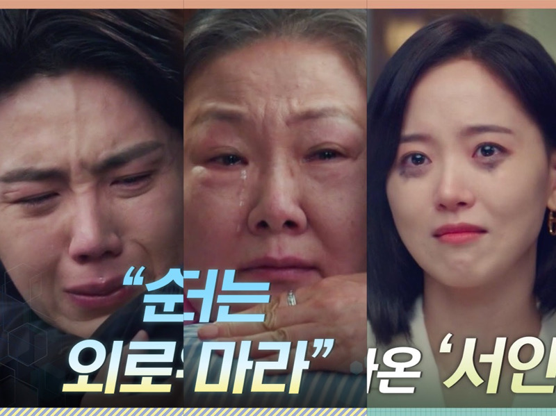 3 Momen Paling Mengharukan di Episode Terakhir Drama 'Start-Up'