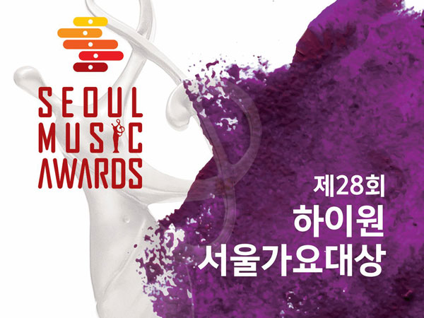 Digelar Tahun Depan, Ini Dia Nominasi '28th Seoul Music Awards' yang Bisa Dipilih Fans