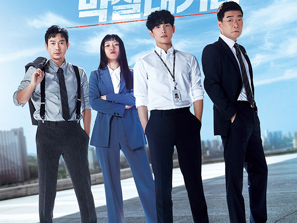 Sinopsis Drama Tracer, Reuni Im Siwan dan Go Ah Sung sebagai Petugas Pajak
