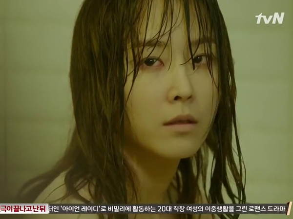 Wah, Hasil Editan Fans Ini Buat Drama Rom-Com 'Another Miss Oh’ Jadi Drama Thriller?