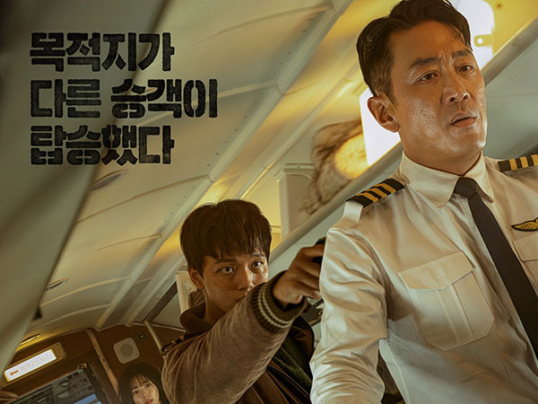 Film Ha Jung Woo dan Yeo Jin Goo 'Hijack 1971' Tembus 1 Juta Penonton