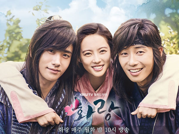 Spesial Imlek, KBS Umumkan Penayangan Episode Kompilasi Drama 'Hwarang'