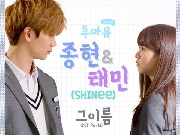 Jonghyun dan Taemin SHINee Rilis Lagu Duet Pertama Kalinya untuk OST 'School 2015'