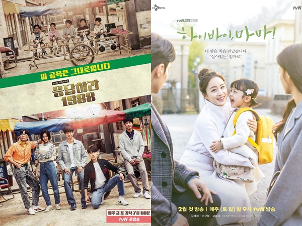 5 Drama Korea Bertema Keluarga Ini Cocok Ditonton Ketika Liburan