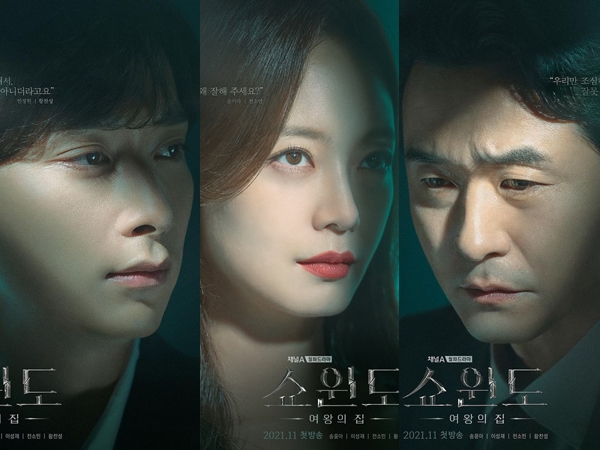 Poin Penting yang Harus Diperhatikan dari Drama Show Window: The Queen's House