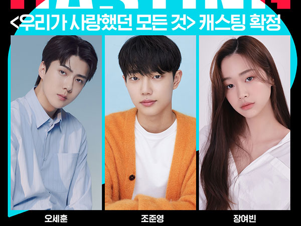 Sehun EXO, Jo Joon Young dan Jang Yeo Bin Terlibat Cinta Segitiga di Drama Terbaru