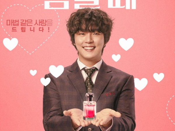 Yoon Shi Yoon Siap Temukan Cinta Lewat Ramuan Parfum Ajaib di Drama Terbaru