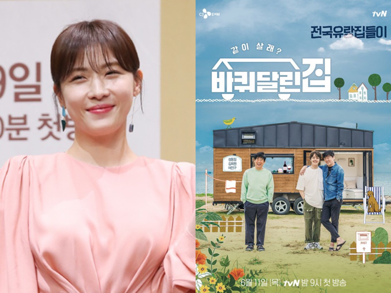 Giliran Ha Ji Won yang Tampil di Variety tvN House on Wheels