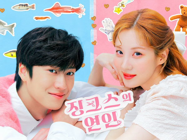 Na In Woo dan Seohyun SNSD Tampil Manis di Poster Drama Baru