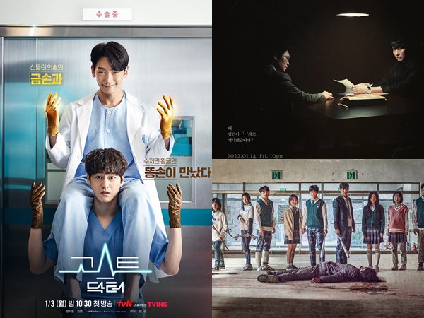 5 Drama Korea Baru yang Tayang Bulan Januari 2022