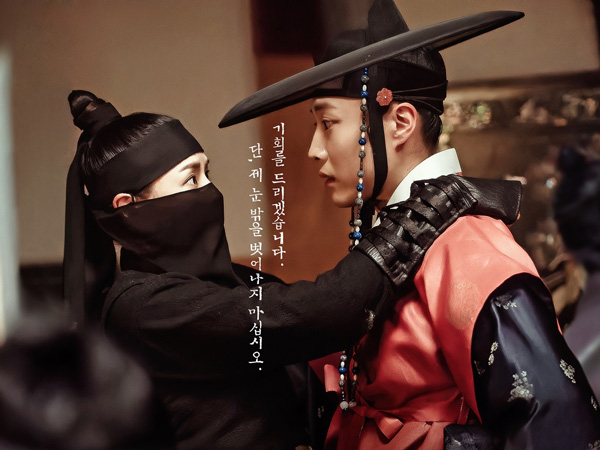 Drama MBC Bagikan Poster Terbaru Honey Lee dan Lee Jong Won di 'Knight Flower'
