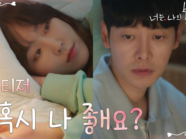 Pengakuan Perasaan Seo Hyun Jin dan Kim Dong Wook di Teaser Baru ‘You Are My Spring’