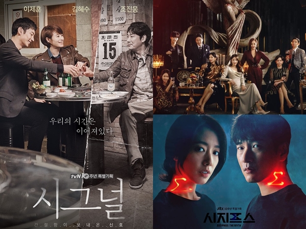 5 Drama Korea Ini Punya Banyak Teori, Membagongkan Sekali
