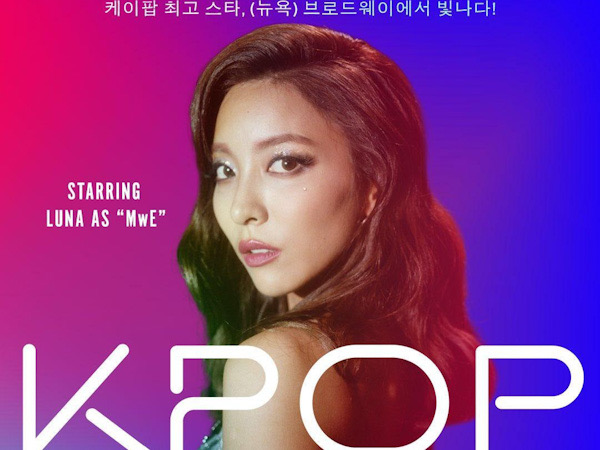 Luna f(x) Akan Debut Musikal Broadway